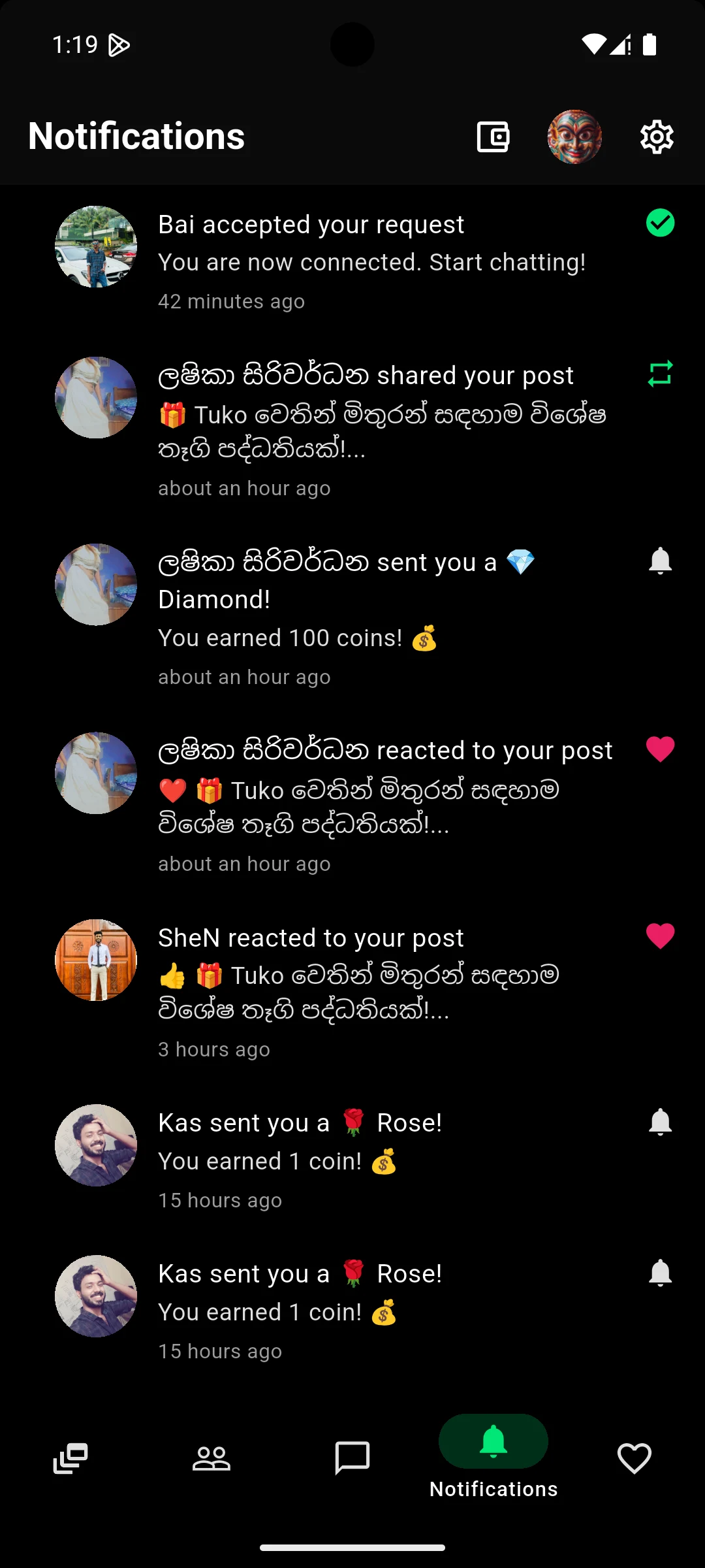 Tuko screenshot