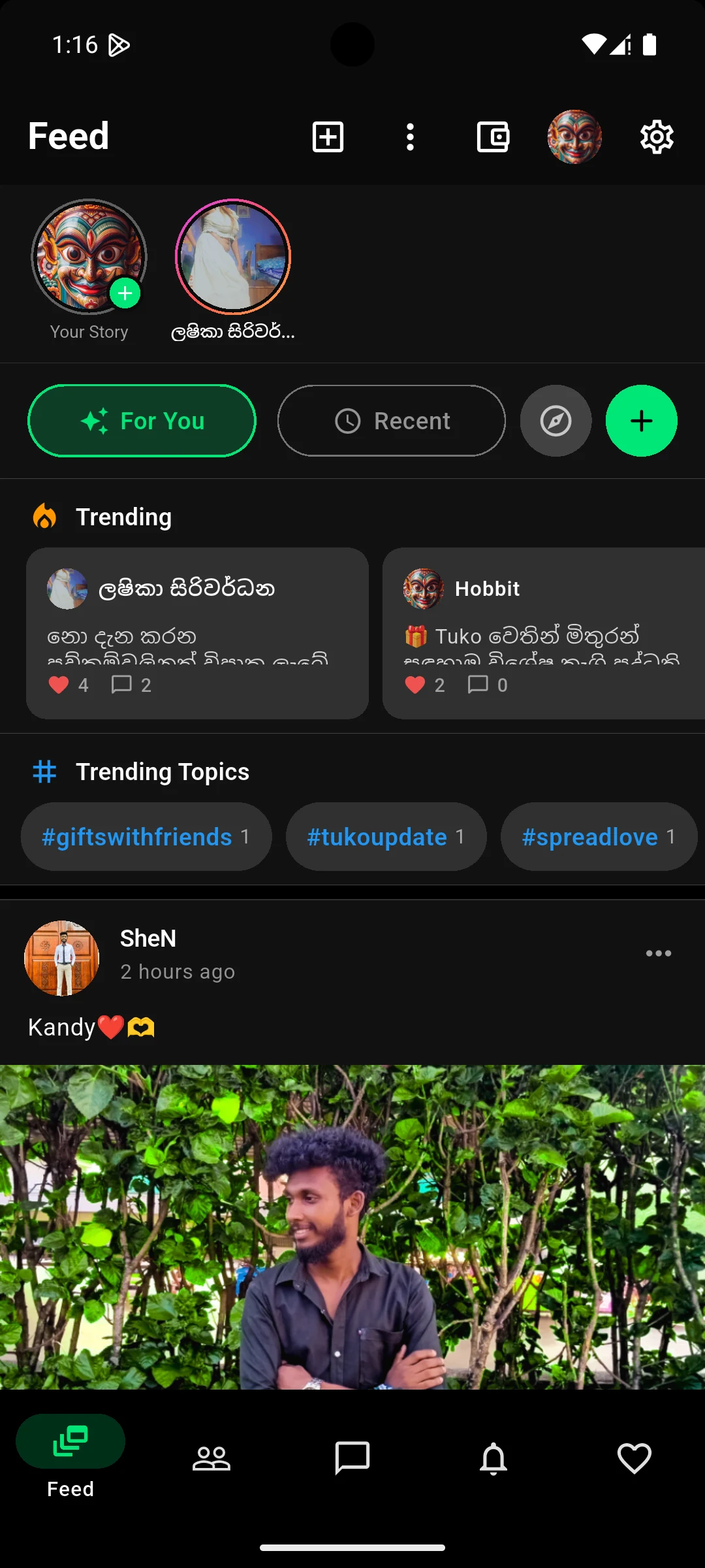 Tuko screenshot